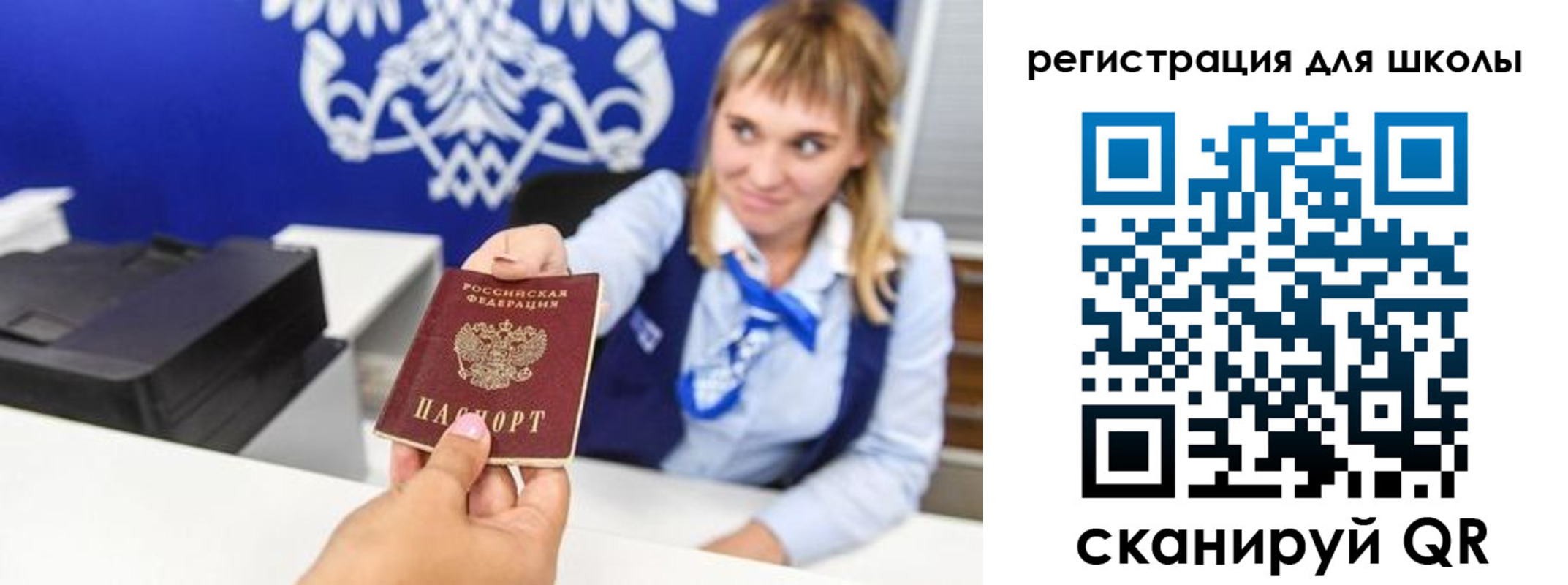 миграционный учет в Бокситогорске